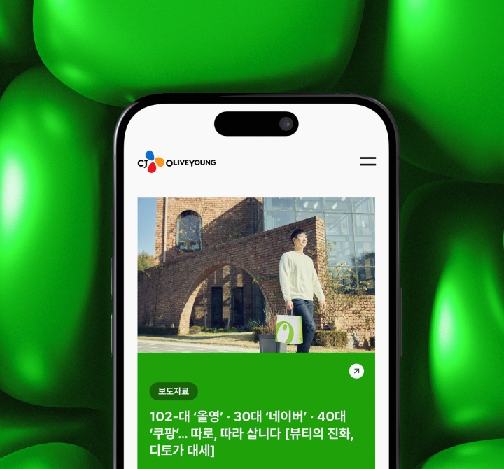 CJ Olive Young Official corporate website development