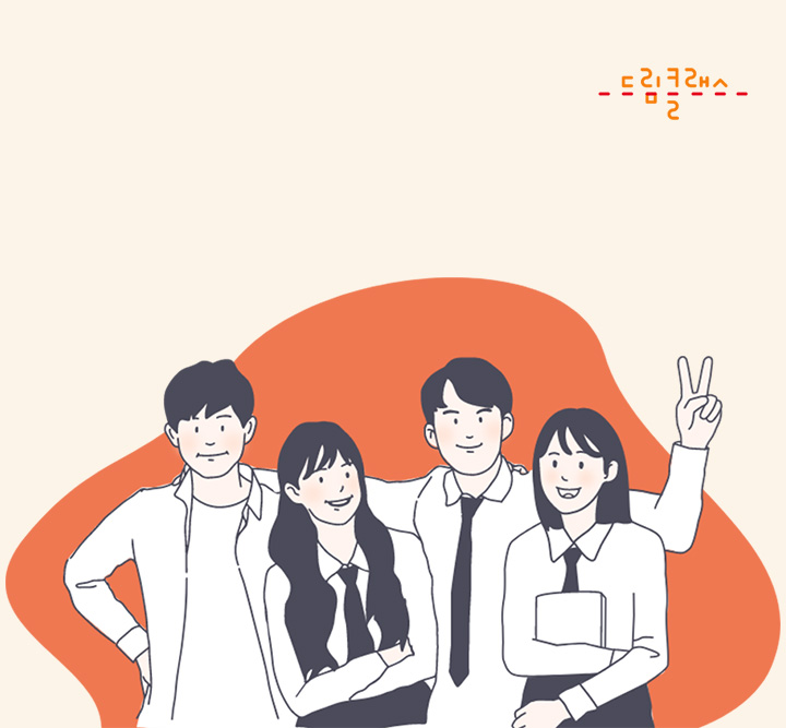 MultiCampus Dream Class Website