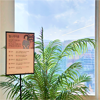 Image of healthcare room entrance